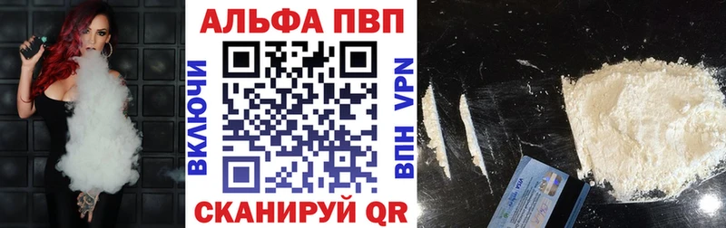 Как найти закладки Тихорецк A PVP Бошки Шишки Мефедрон ГАШИШ