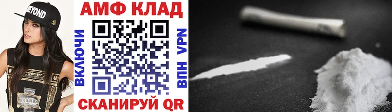 Amphetamine 98%  Тихорецк 