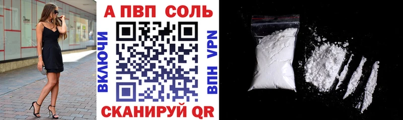 A-PVP СК КРИС  где найти наркотики  Тихорецк 