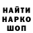 Метамфетамин мет Hurd u