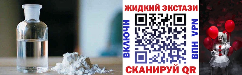 Бутират 99%  Тихорецк 