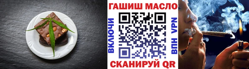 Cannafood марихуана  Тихорецк 
