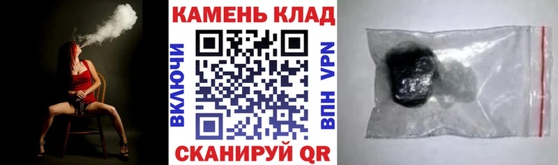 Гашиш Ice-O-Lator  где найти наркотики  Тихорецк 