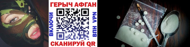 Героин гречка  Тихорецк 