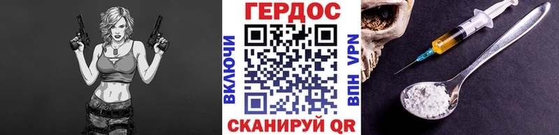 Героин гречка Тихорецк