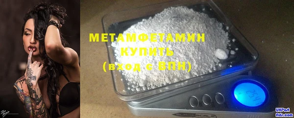 кокаин премиум Абдулино