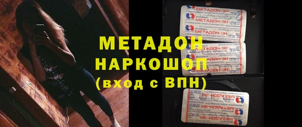гидропоника Абинск