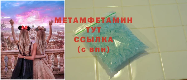 гидропоника Абинск