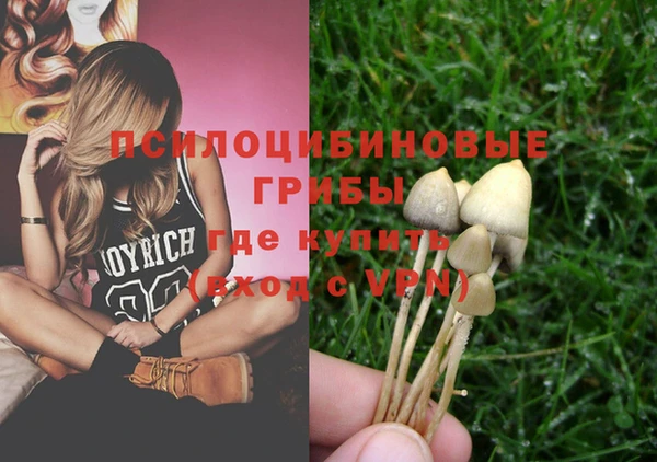 кокаин премиум Абдулино