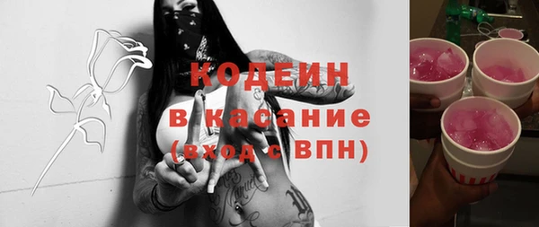 кокаин премиум Абдулино
