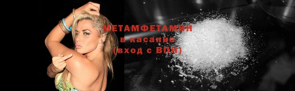 кокаин премиум Абдулино