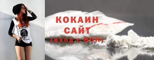 кокаин премиум Абдулино