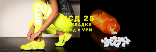 мескалин Ростов