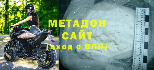 кокаин премиум Абдулино