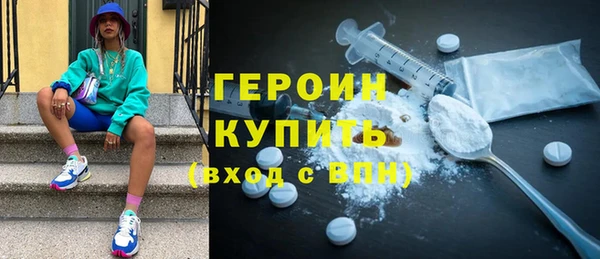 марихуана Россошь