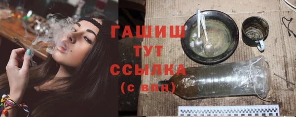 кокаин премиум Абдулино