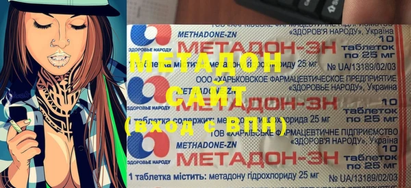 кокаин премиум Абдулино