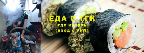 гидропоника Абинск