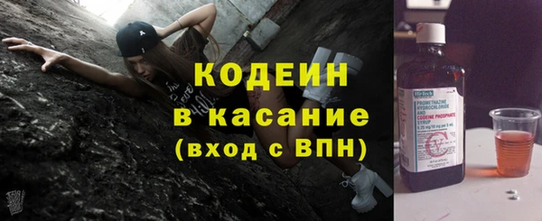кокаин премиум Абдулино