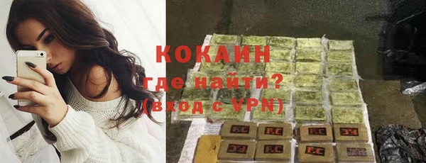 кокаин премиум Абдулино