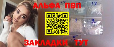 меф Можга