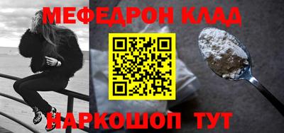 кокаин Можайск