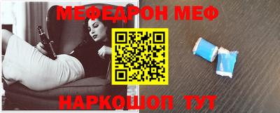меф Можга
