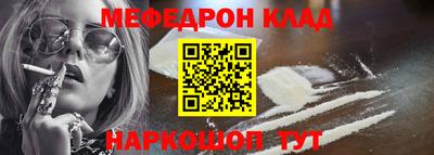 амф Моздок