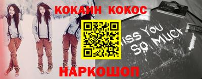 меф VHQ Нарткала