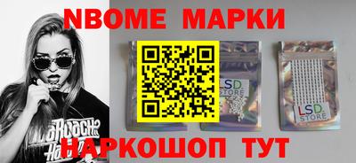 кокаин Можайск
