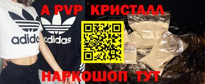 амф Моздок