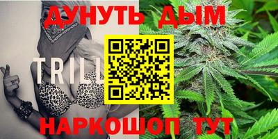 кокаин Можайск