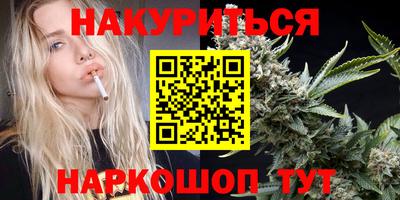 гашик Наро-Фоминск