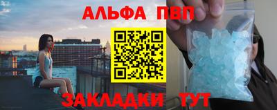 амф Моздок