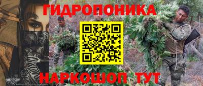 кокаин Можайск