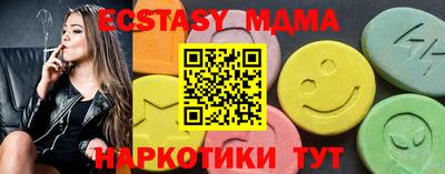 амф Моздок