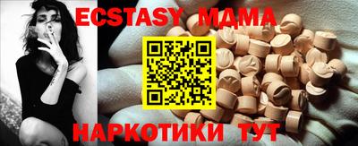 амф Моздок