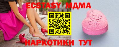 кокаин Можайск