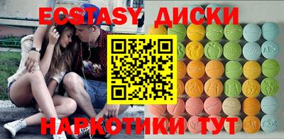 кокаин Можайск