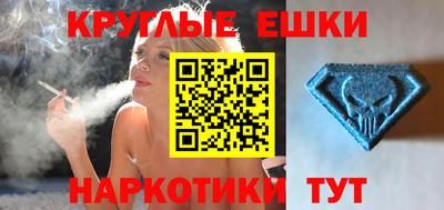 амф Моздок