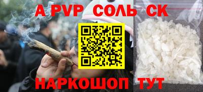 амф Моздок