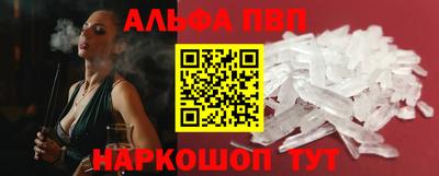 кокаин Можайск