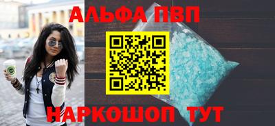 кокаин Можайск