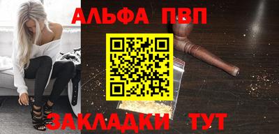 амф Моздок