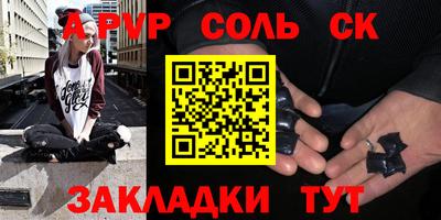 кокаин Можайск