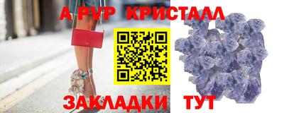 меф Можга