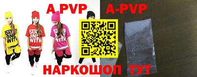 кокаин Можайск
