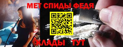 меф Можга