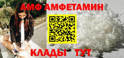 амф Моздок