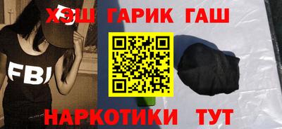 кокаин Можайск